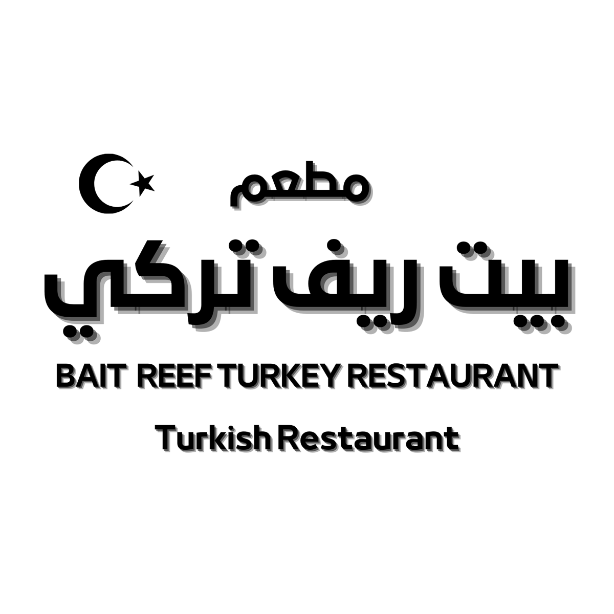 alReefTurkey